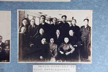 说明: 1949年2月柳亚子（中排右三）参加中国人民政治协商会议